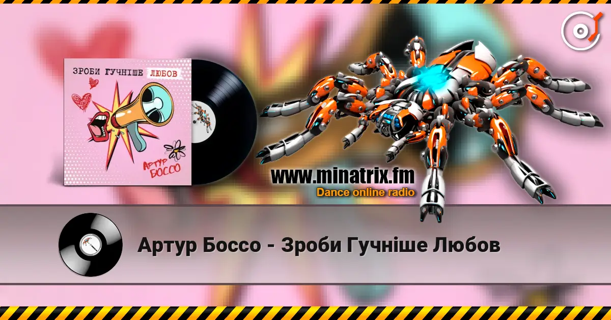 Артур Боссо - Зроби Гучніше Любов écouter en ligne en haute qualité | Minatrix.FM