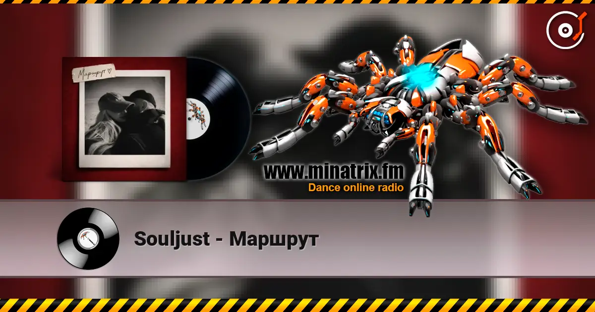 Souljust - Маршрут écouter en ligne en haute qualité | Minatrix.FM
