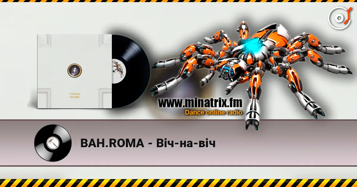 BAH.ROMA - Віч-на-віч écouter en ligne en haute qualité | Minatrix.FM