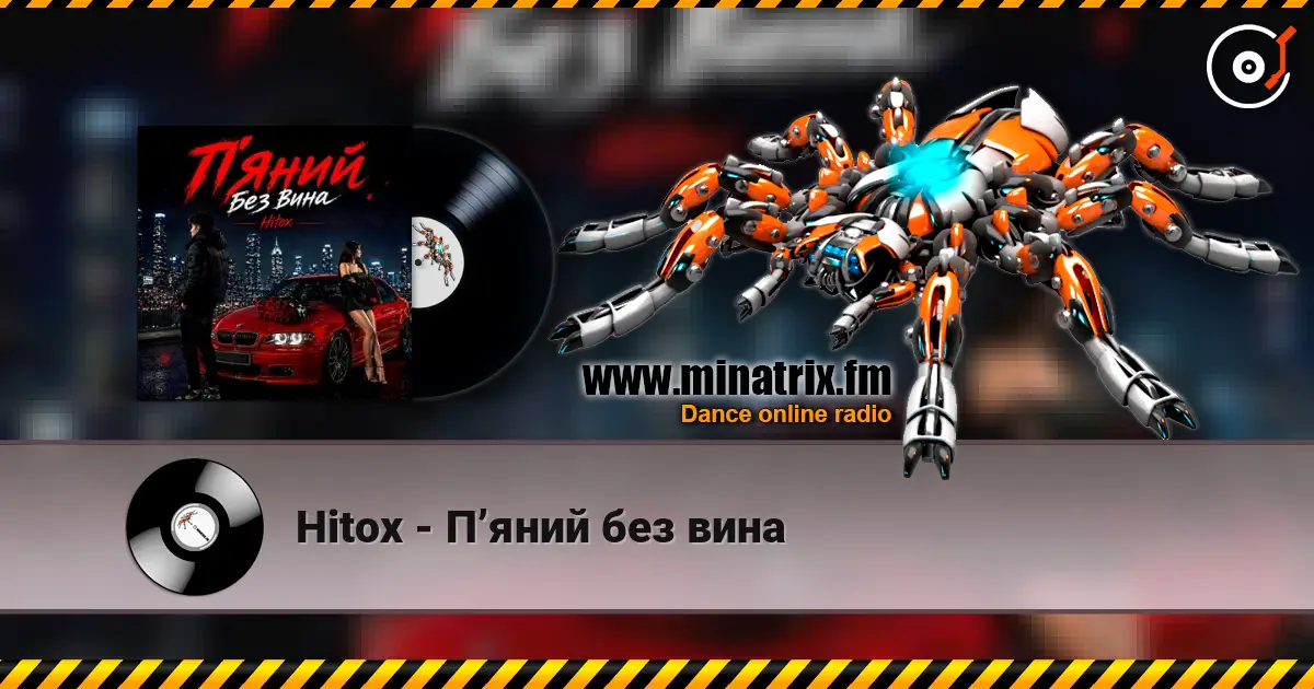 Hitox - П’яний без вина écouter en ligne en haute qualité | Minatrix.FM