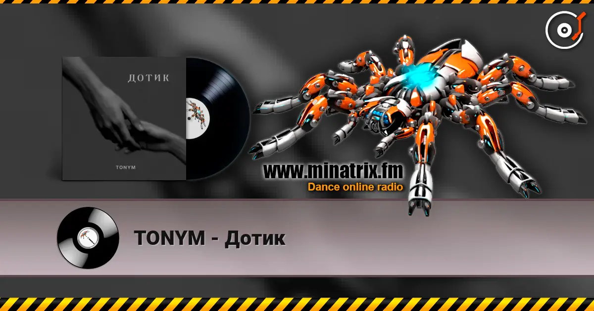 TONYM - Дотик écouter en ligne en haute qualité | Minatrix.FM
