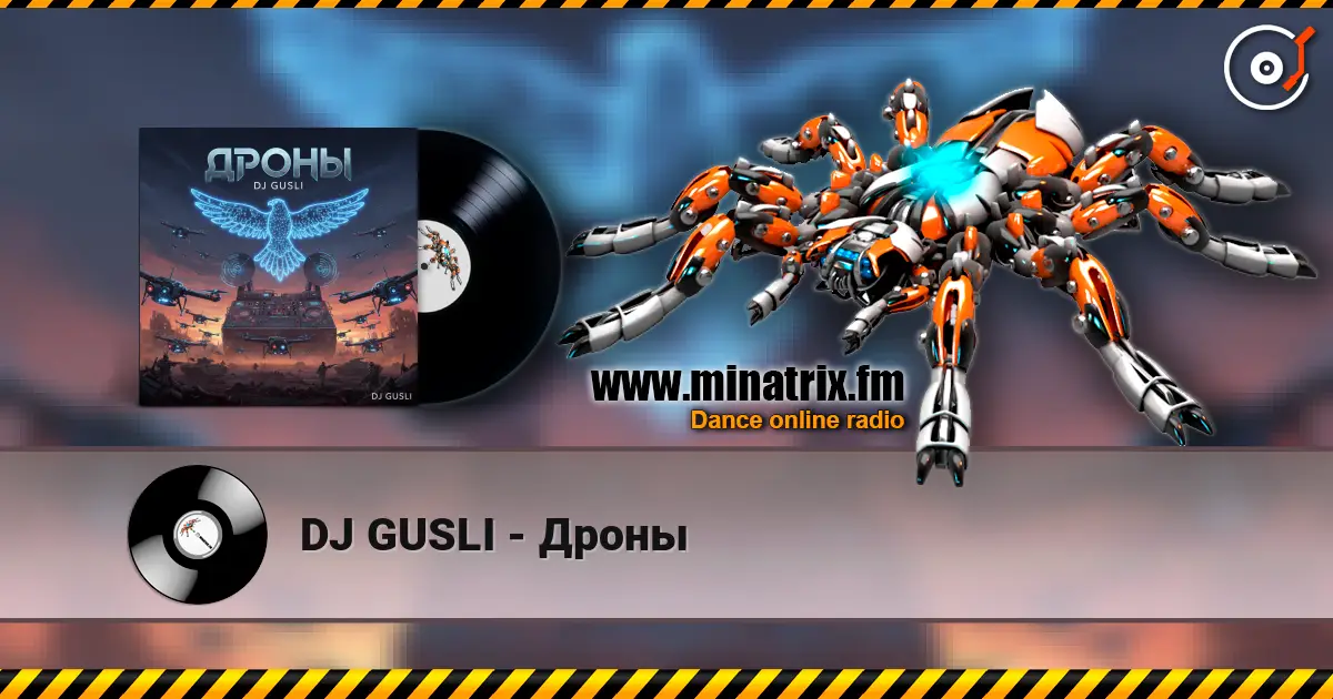 DJ GUSLI - Дроны écouter en ligne en haute qualité | Minatrix.FM