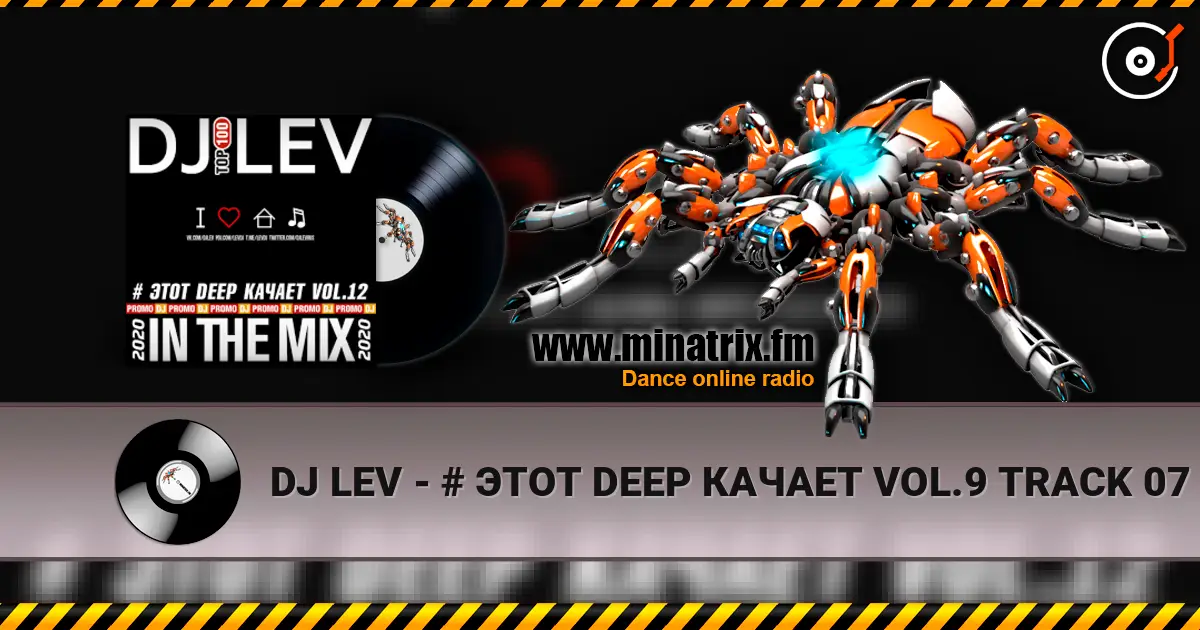 DJ LEV - # ЭТОТ DEEP КАЧАЕТ VOL.9 TRACK 07 (2020) écouter en ligne en haute qualité | Minatrix.FM