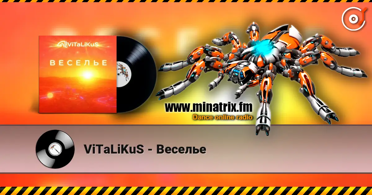 ViTaLiKuS - Веселье écouter en ligne en haute qualité | Minatrix.FM