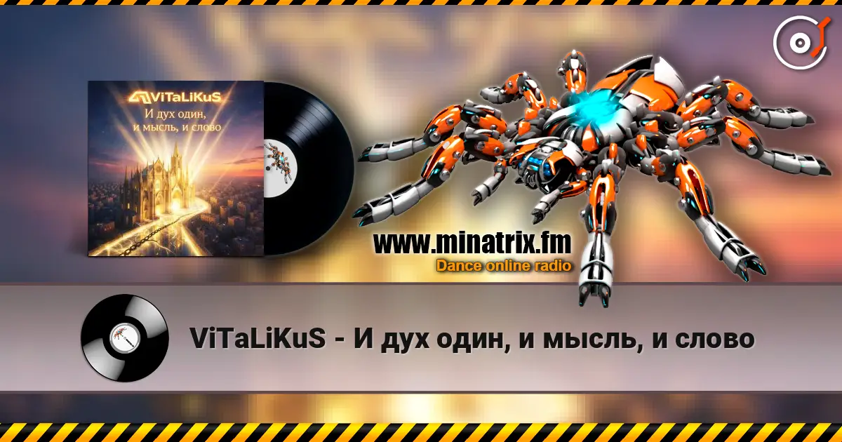 ViTaLiKuS - И дух один, и мысль, и слово écouter en ligne en haute qualité | Minatrix.FM