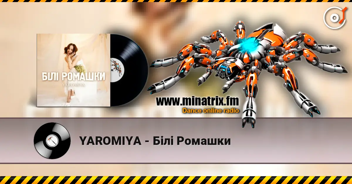 YAROMIYA - Білі Ромашки écouter en ligne en haute qualité | Minatrix.FM