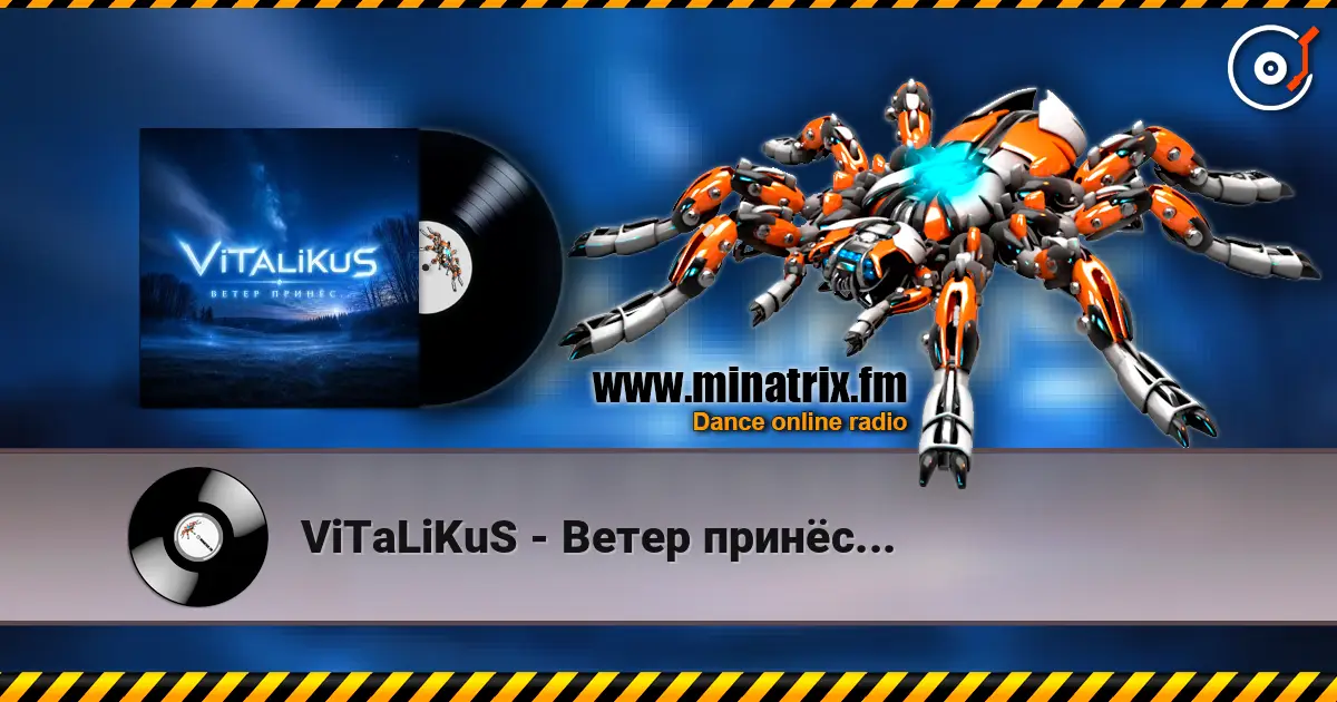ViTaLiKuS - Ветер принёс... écouter en ligne en haute qualité | Minatrix.FM