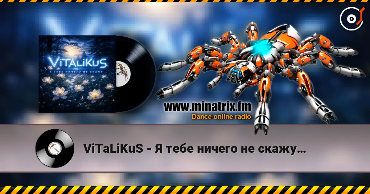 ViTaLiKuS - Я тебе ничего не скажу… écouter en ligne en haute qualité | Minatrix.FM