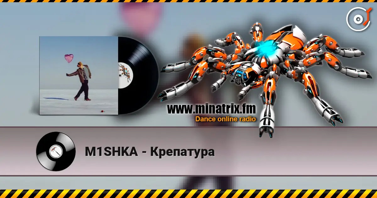 M1SHKA - Крепатура écouter en ligne en haute qualité | Minatrix.FM