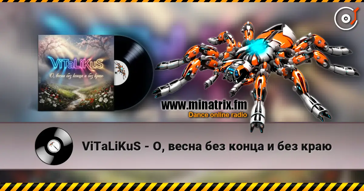 ViTaLiKuS - О, весна без конца и без краю écouter en ligne en haute qualité | Minatrix.FM