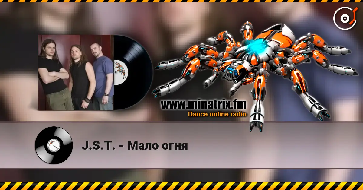 J.S.T. - Мало огня écouter en ligne en haute qualité | Minatrix.FM