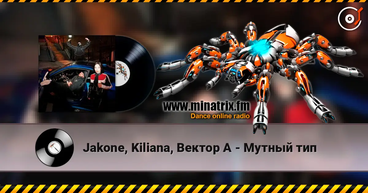 Jakone, Kiliana, Вектор А - Мутный тип écouter en ligne en haute qualité | Minatrix.FM
