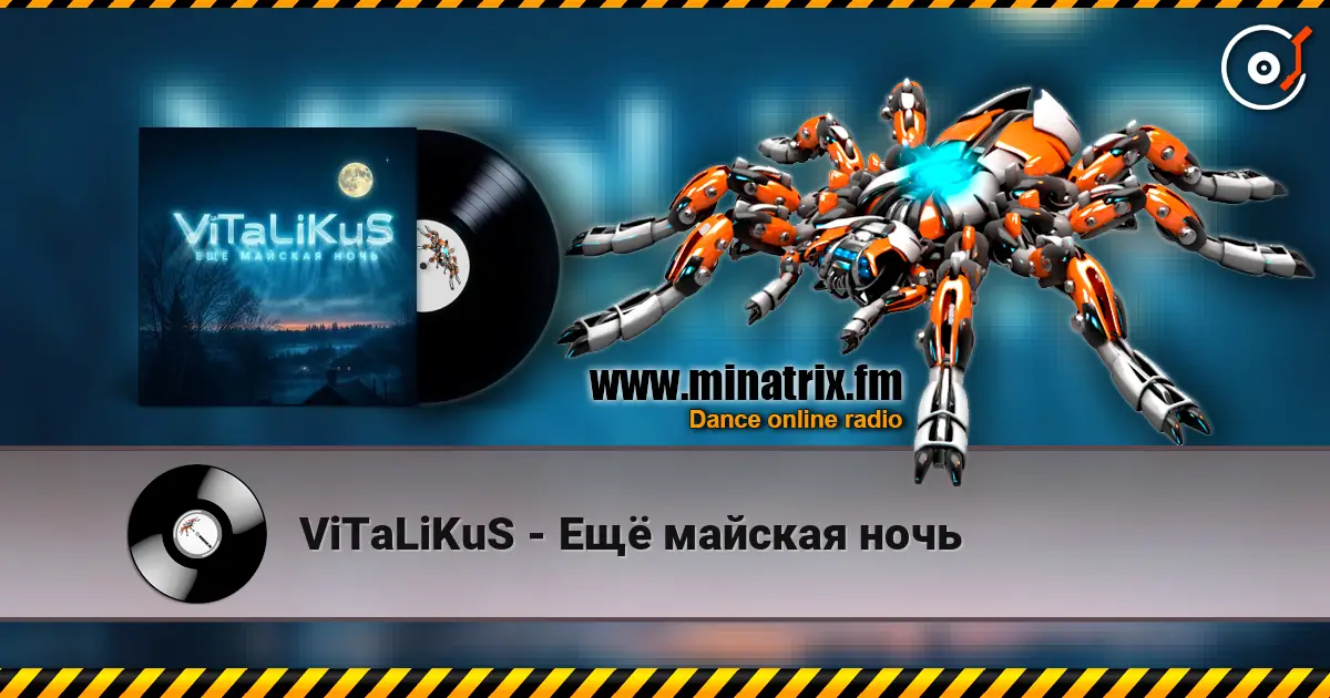 ViTaLiKuS - Ещё майская ночь écouter en ligne en haute qualité | Minatrix.FM