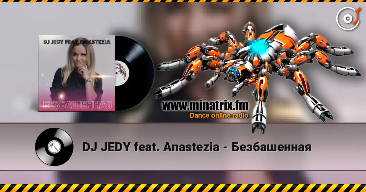 DJ JEDY feat. Anastezia - Безбашенная écouter en ligne en haute qualité | Minatrix.FM