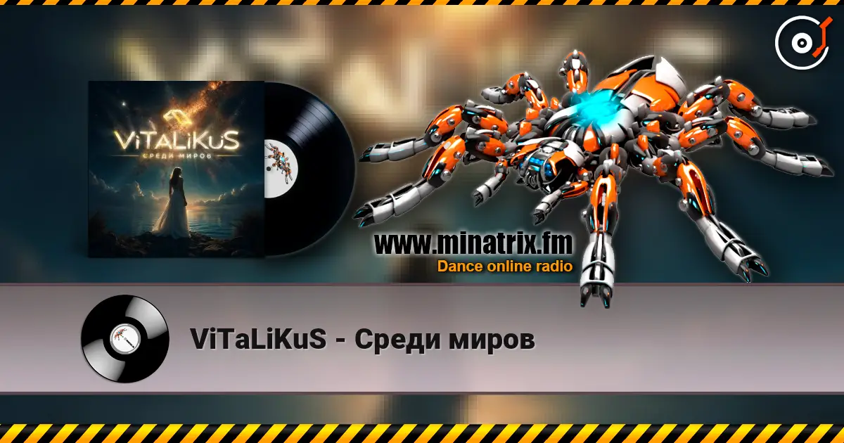 ViTaLiKuS - Среди миров écouter en ligne en haute qualité | Minatrix.FM
