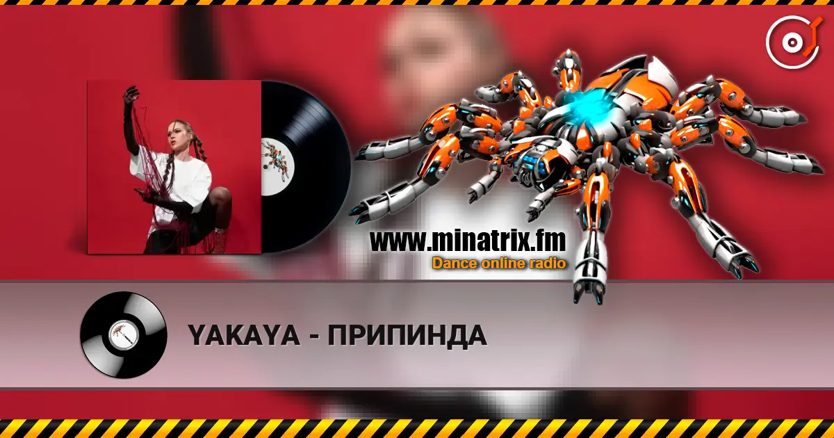 YAKAYA - ПРИПИНДА écouter en ligne en haute qualité | Minatrix.FM
