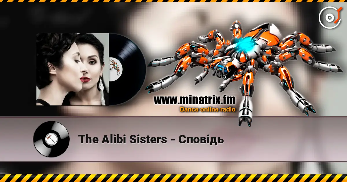 The Alibi Sisters - Сповідь écouter en ligne en haute qualité | Minatrix.FM