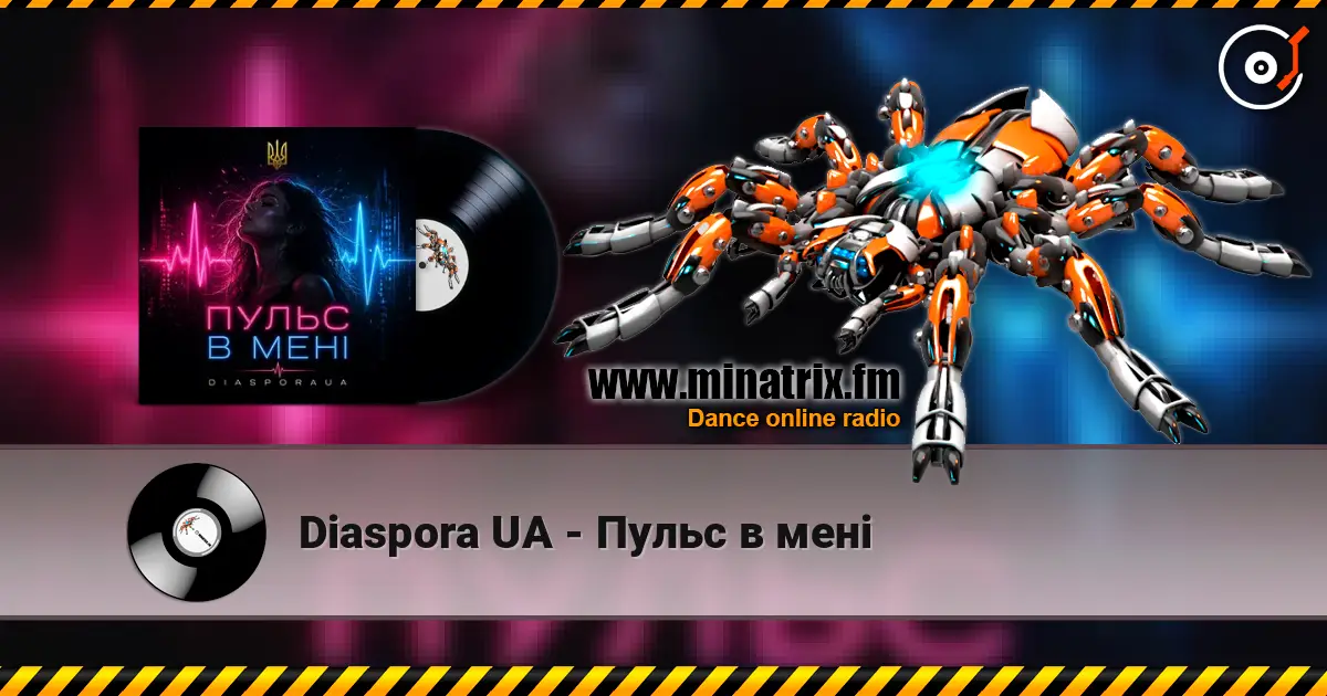 Diaspora UA - Пульс в мені écouter en ligne en haute qualité | Minatrix.FM