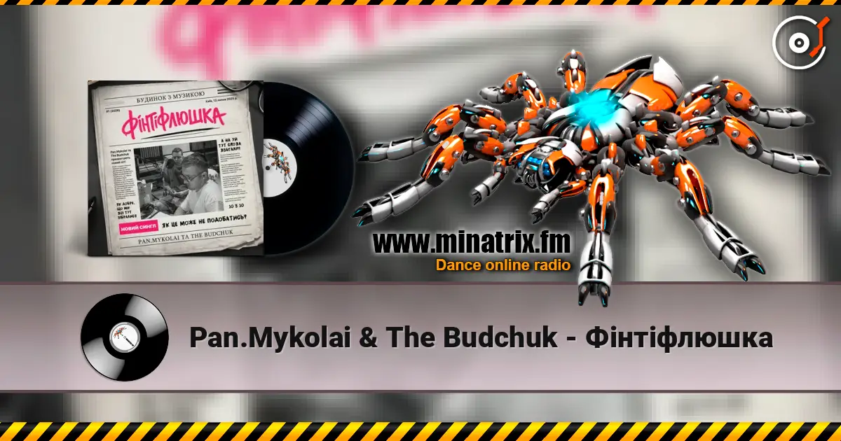 Pan.Mykolai & The Budchuk - Фінтіфлюшка écouter en ligne en haute qualité | Minatrix.FM