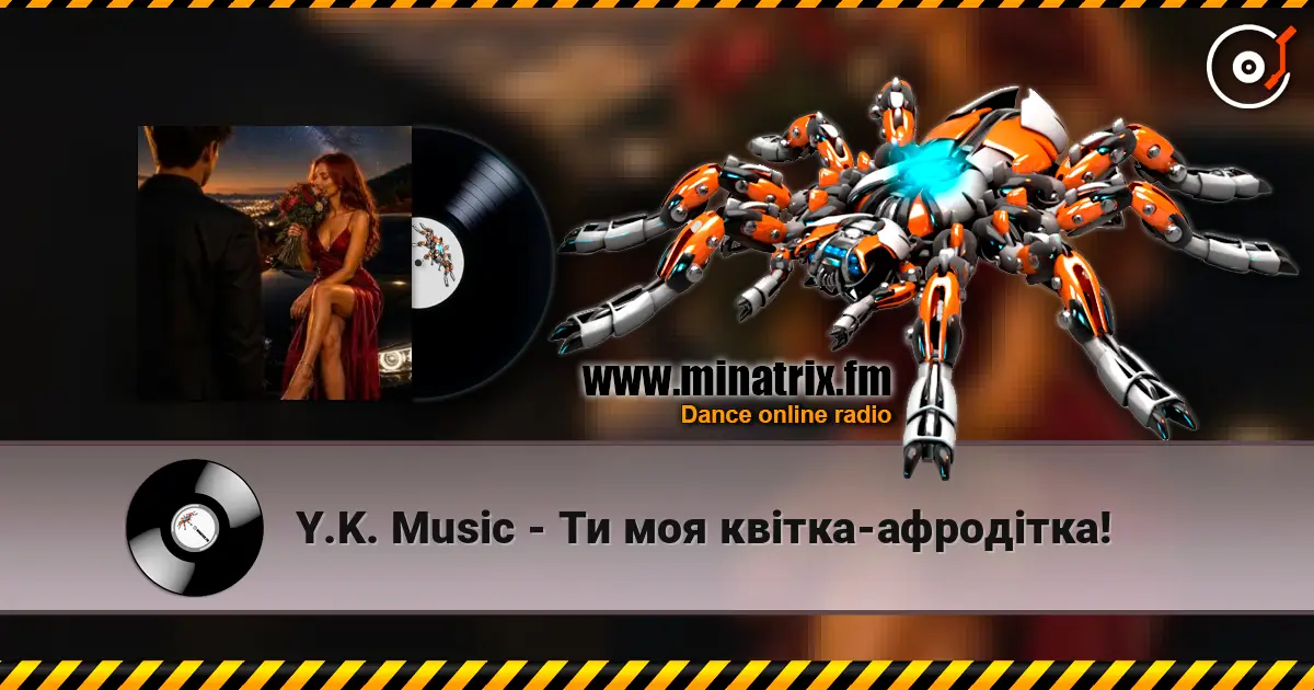 Y.K. Music - Ти моя квітка-афродітка! écouter en ligne en haute qualité | Minatrix.FM