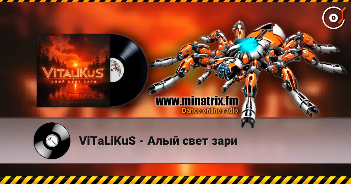 ViTaLiKuS - Алый свет зари écouter en ligne en haute qualité | Minatrix.FM