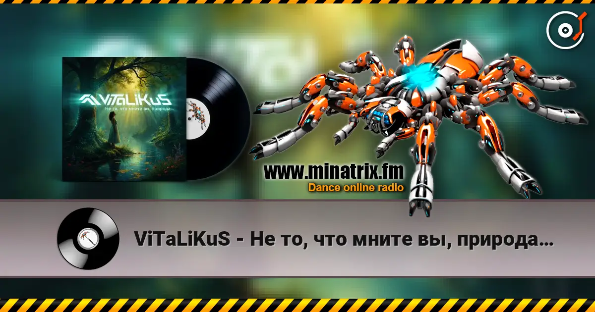 ViTaLiKuS - Не то, что мните вы, природа… écouter en ligne en haute qualité | Minatrix.FM