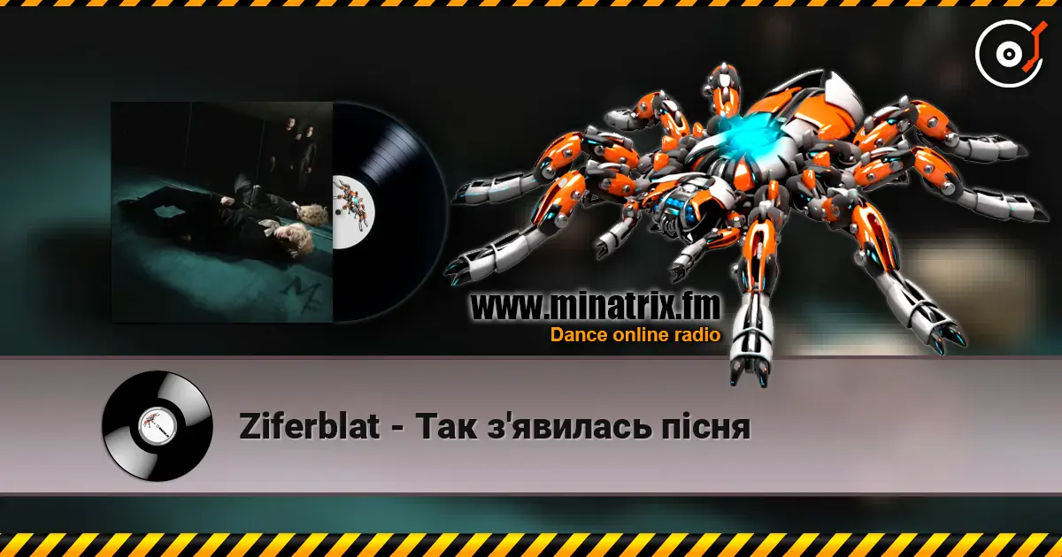 Ziferblat - Так з'явилась пісня écouter en ligne en haute qualité | Minatrix.FM