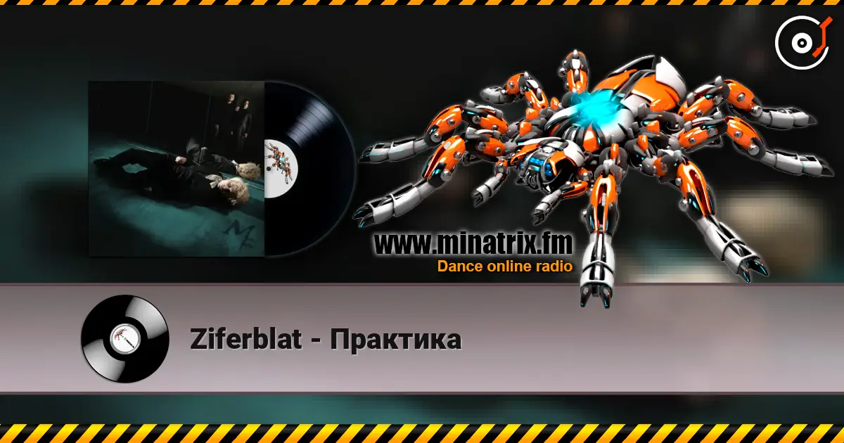 Ziferblat - Практика écouter en ligne en haute qualité | Minatrix.FM