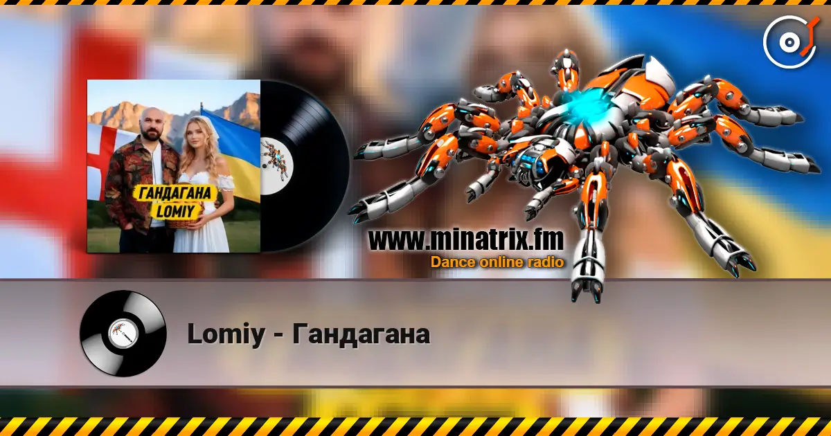 Lomiy - Гандагана écouter en ligne en haute qualité | Minatrix.FM