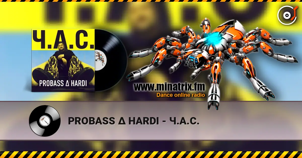 PROBASS ∆ HARDI - Ч.А.С. écouter en ligne en haute qualité | Minatrix.FM