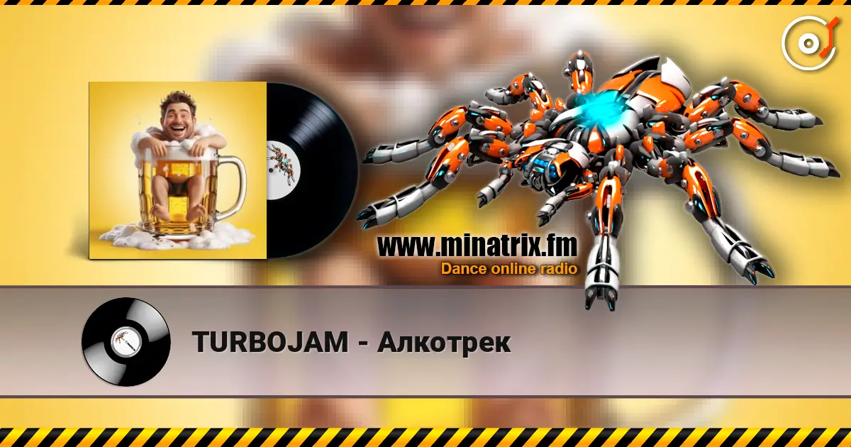 TURBOJAM - Алкотрек écouter en ligne en haute qualité | Minatrix.FM