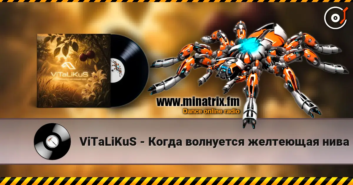 ViTaLiKuS - Когда волнуется желтеющая нива écouter en ligne en haute qualité | Minatrix.FM