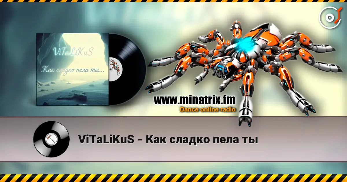 ViTaLiKuS - Как сладко пела ты écouter en ligne en haute qualité | Minatrix.FM
