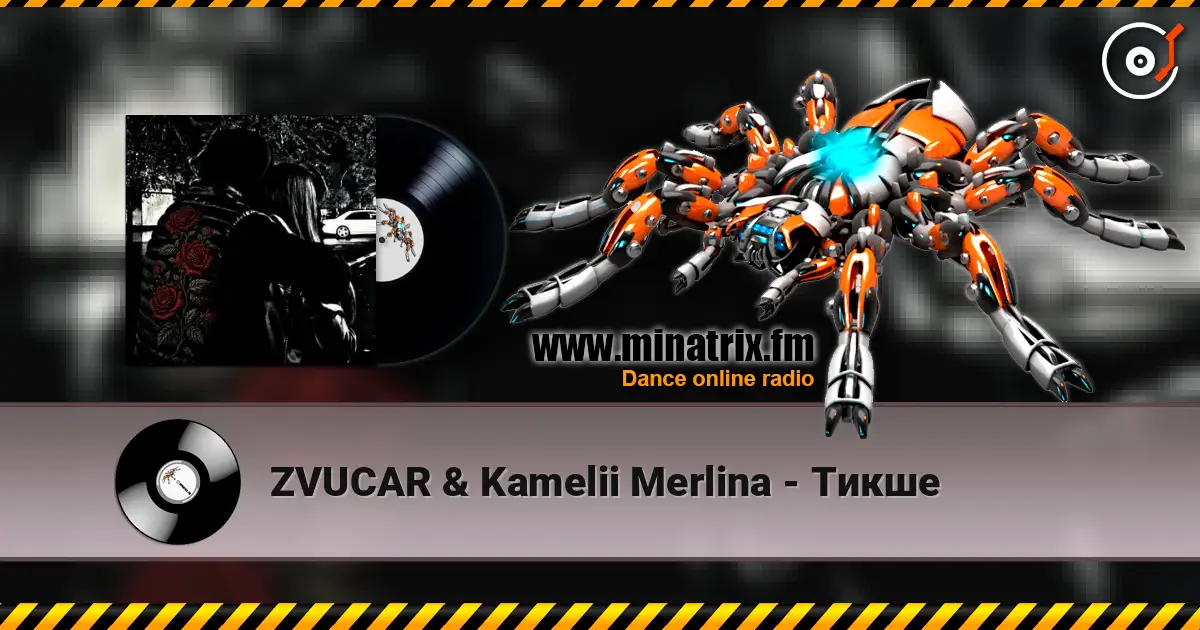ZVUCAR & Kamelii Merlina - Тикше écouter en ligne en haute qualité | Minatrix.FM