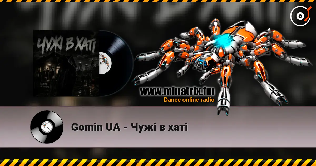 Gomin UA - Чужі в хаті écouter en ligne en haute qualité | Minatrix.FM