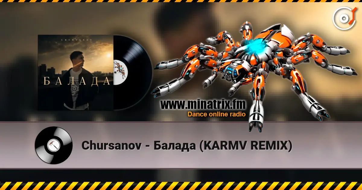 Chursanov - Балада (KARMV REMIX) écouter en ligne en haute qualité | Minatrix.FM