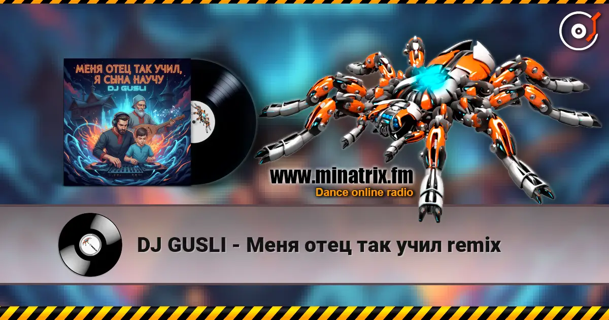 DJ GUSLI - Меня отец так учил remix écouter en ligne en haute qualité | Minatrix.FM