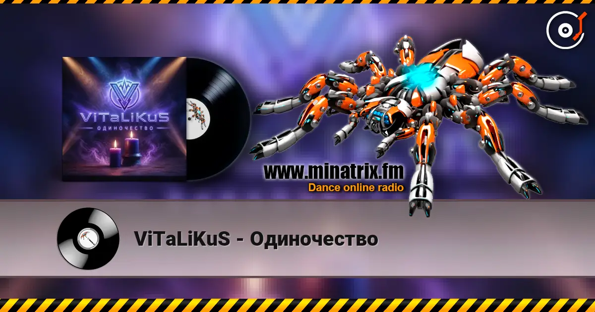 ViTaLiKuS - Одиночество écouter en ligne en haute qualité | Minatrix.FM