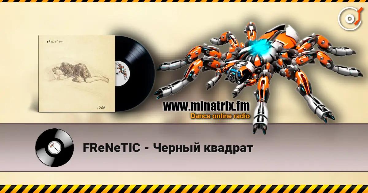 FReNeTIC - Черный квадрат écouter en ligne en haute qualité | Minatrix.FM