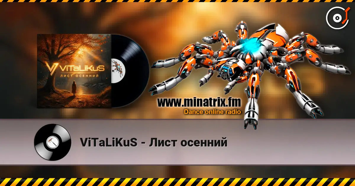 ViTaLiKuS - Лист осенний écouter en ligne en haute qualité | Minatrix.FM