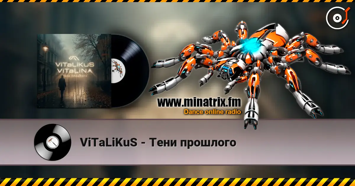 ViTaLiKuS - Тени прошлого écouter en ligne en haute qualité | Minatrix.FM