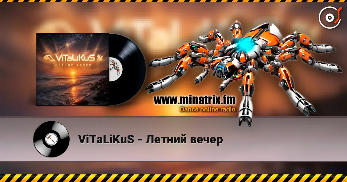 ViTaLiKuS - Летний вечер écouter en ligne en haute qualité | Minatrix.FM