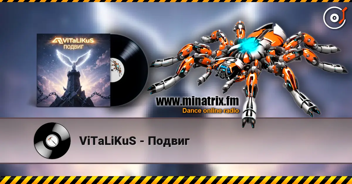 ViTaLiKuS - Подвиг écouter en ligne en haute qualité | Minatrix.FM