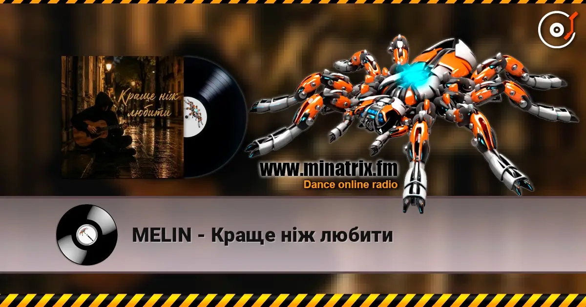 MELIN - Краще ніж любити écouter en ligne en haute qualité | Minatrix.FM