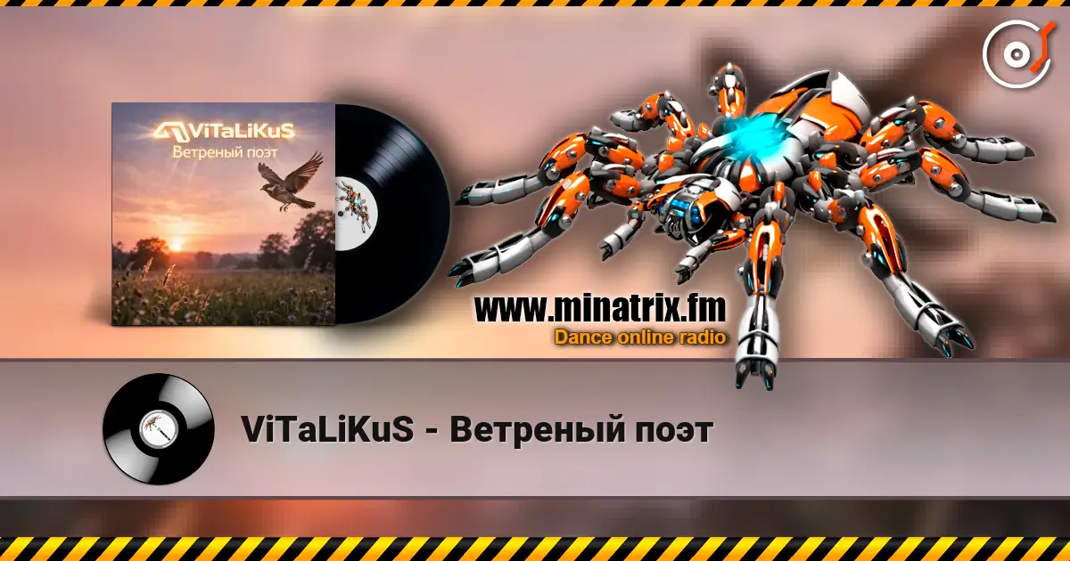 ViTaLiKuS - Ветреный поэт écouter en ligne en haute qualité | Minatrix.FM