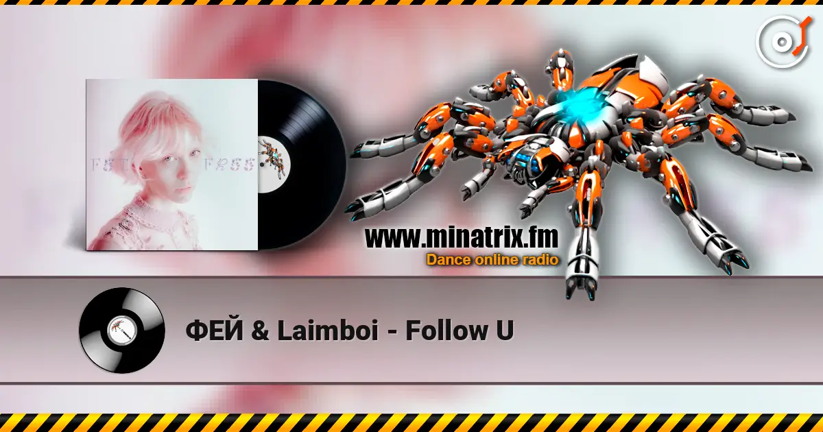 ФЕЙ & Laimboi - Follow U écouter en ligne en haute qualité | Minatrix.FM