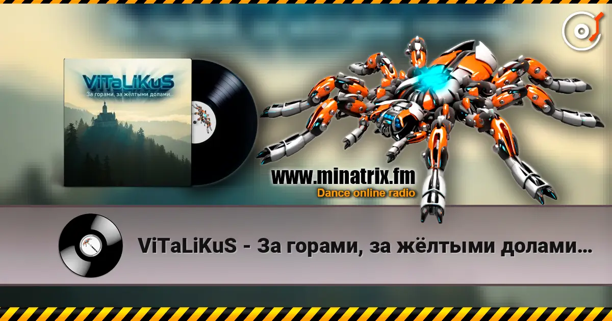 ViTaLiKuS - За горами, за жёлтыми долами… écouter en ligne en haute qualité | Minatrix.FM