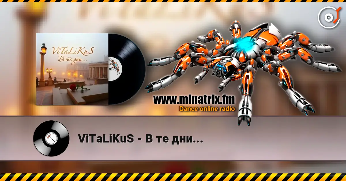 ViTaLiKuS - В те дни... écouter en ligne en haute qualité | Minatrix.FM
