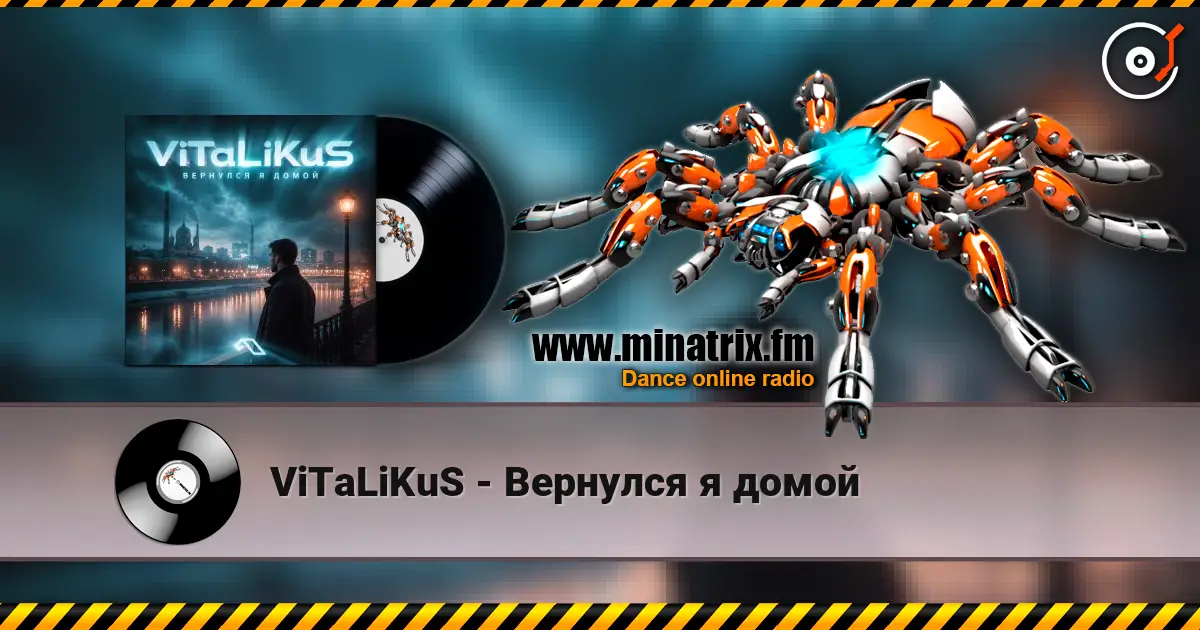 ViTaLiKuS - Вернулся я домой écouter en ligne en haute qualité | Minatrix.FM