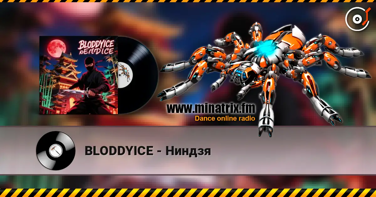 BLODDYICE - Ниндзя écouter en ligne en haute qualité | Minatrix.FM